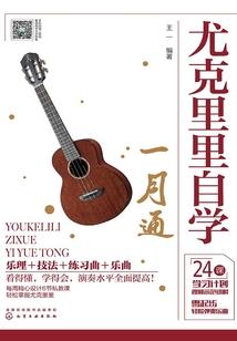 念念空响