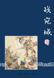 装乖后我回不去了
