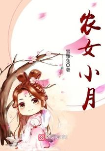 圣典传奇