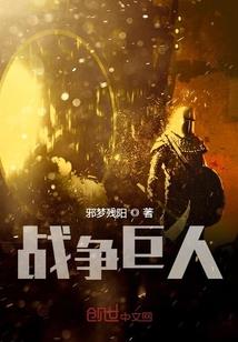 重生奥特曼之女友是真理奈