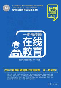 我一直在