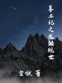 凤倾医心