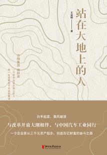重生于神话世界