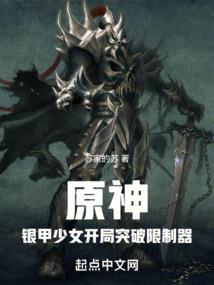 干物妹穿越之旅