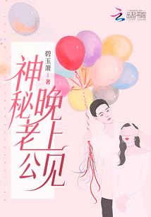 浑天志