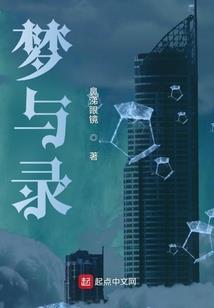 蝶雨传
