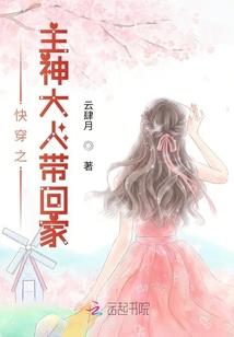 少女苏醒吧