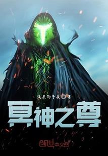 恐怖世界之恐怖在身边
