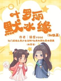 驭血断丝