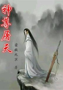 羽衣倾城绝