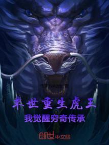 迟来的人生