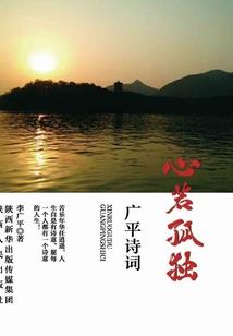 鸢尾开落