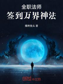 穿越小姐不好当