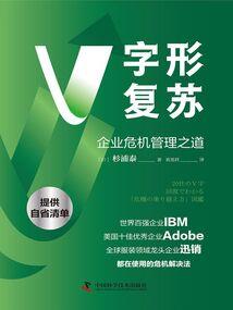 剑之从心