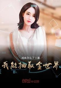 奈何相思入骨深