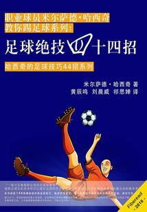 道上的青春