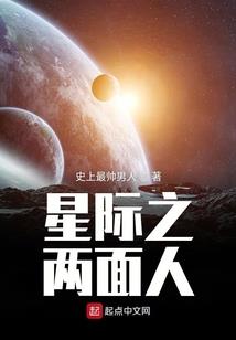 武缘三界