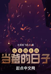 潜恶