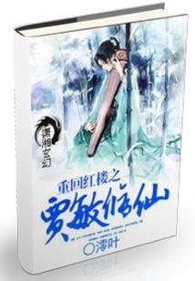 有我的武林