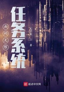 狐妖：慕君心