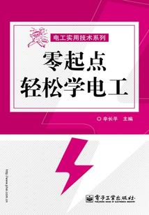 最强电竞人