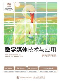 本色