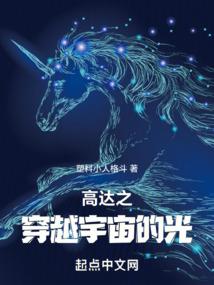 夜循玩话