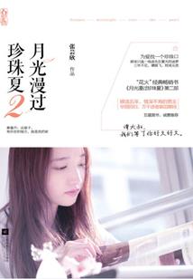 掌裂天荒