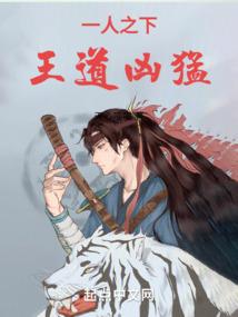 侠道义途