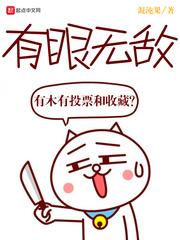 异界秦王