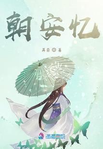 快跑！炮灰她成功逆袭了