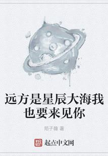 绝品弃少传