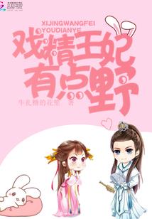 尾尖上的猫红后之心