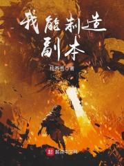 前世今生之鬼夫