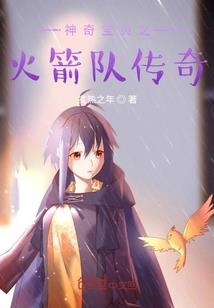 极尊界王