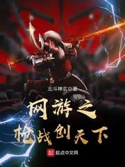 天途道