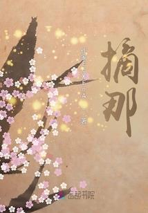 少年的月球基地