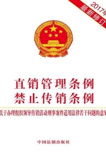 闲人逸士
