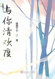 一往情深，总裁的隐秘新妻
