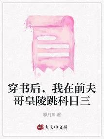 双螺旋危机