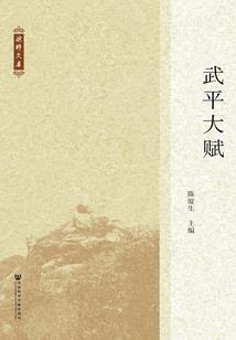神兽饲养大师