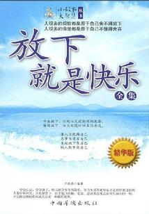 没勇气出轨的女人