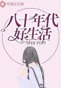 妙生音殇