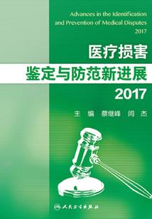 梦界旅行者