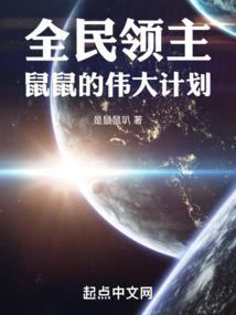 超能术士