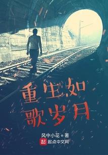 末路之孤独之旅