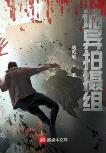 黑暗寂灭