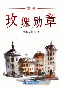 九州修真之路