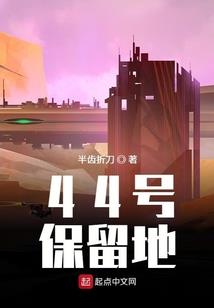 流浪地球计划