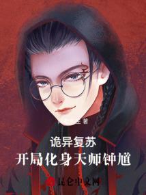 在末世活着